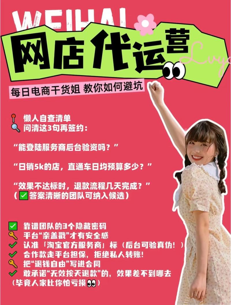 电子商务网站建设选购指南