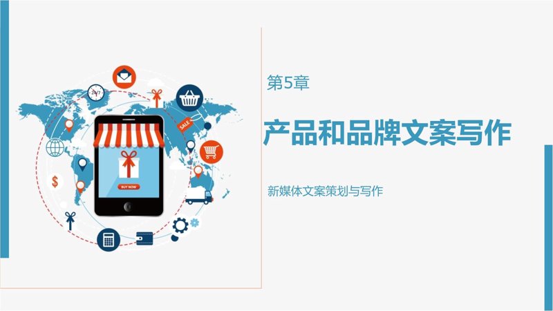 网络营销推广——新旧时代的跨越