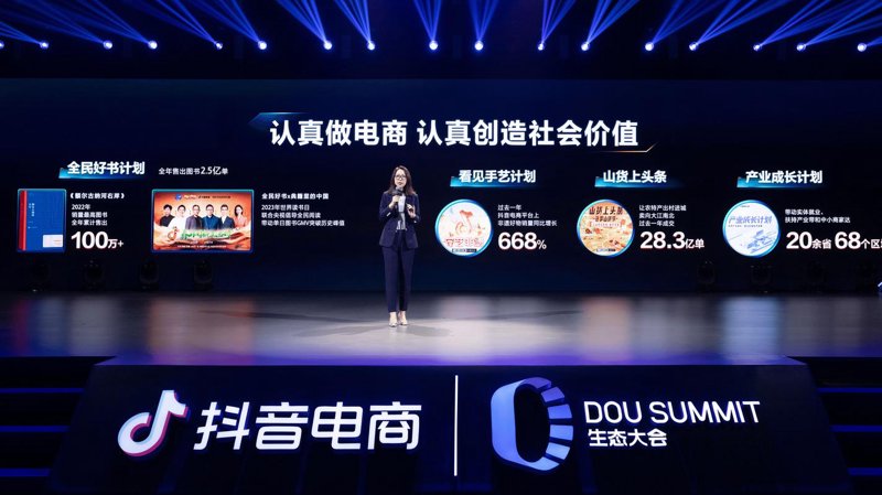电商运营公司：洞察未来趋势